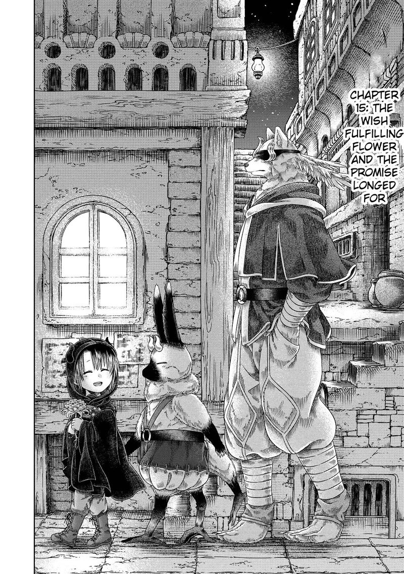 Somali To Mori No Kami Sama 15 2