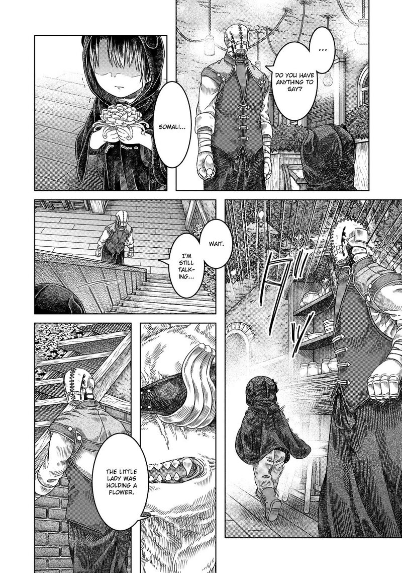 Somali To Mori No Kami Sama 15 6