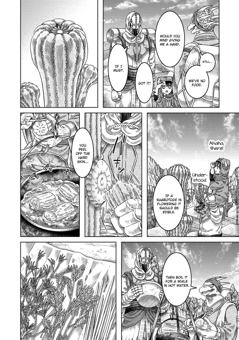 Somali To Mori No Kami Sama 16 11