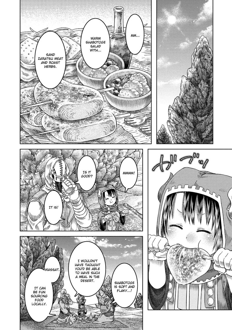 Somali To Mori No Kami Sama 16 13