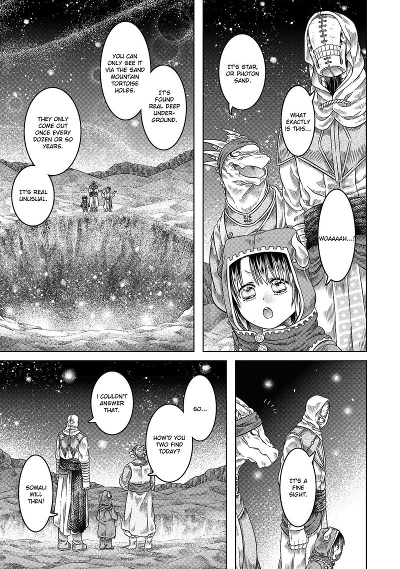 Somali To Mori No Kami Sama 16 19
