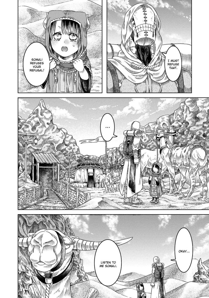 Somali To Mori No Kami Sama 16 5