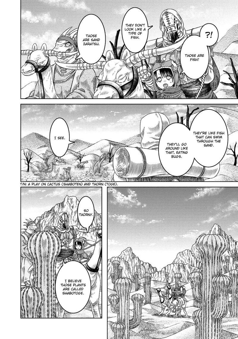 Somali To Mori No Kami Sama 16 9
