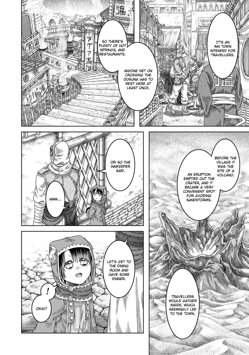 Somali To Mori No Kami Sama 17 6
