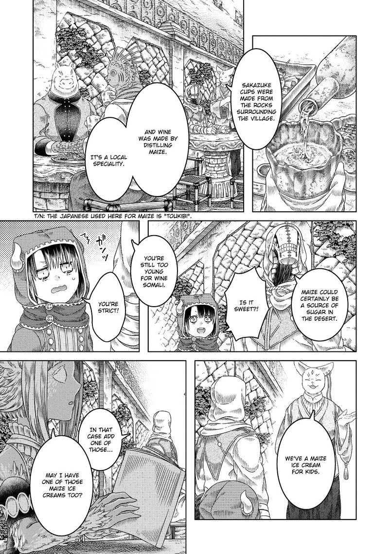 Somali To Mori No Kami Sama 17 9