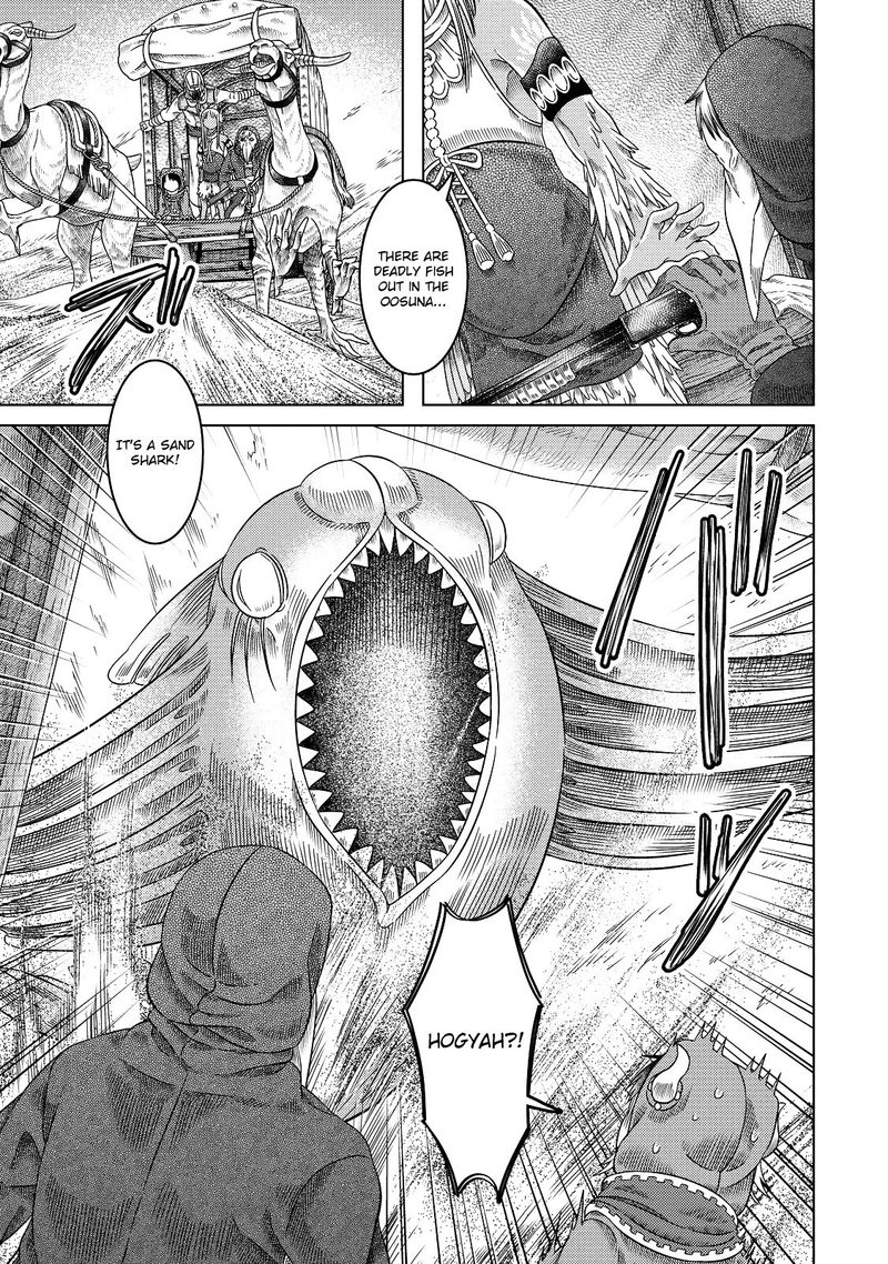 Somali To Mori No Kami Sama 18 11