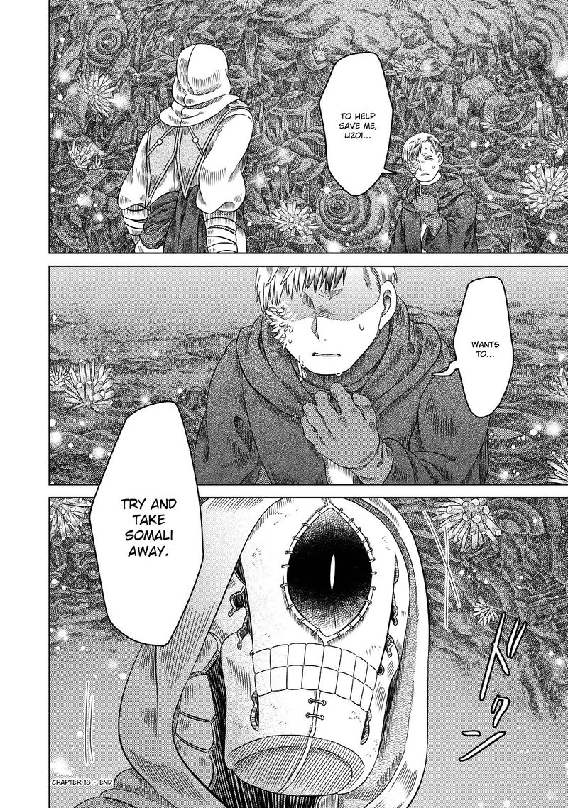 Somali To Mori No Kami Sama 18 24