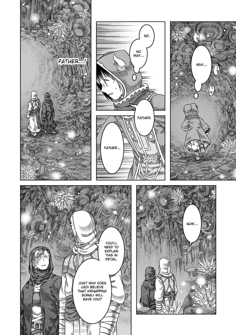 Somali To Mori No Kami Sama 19 6