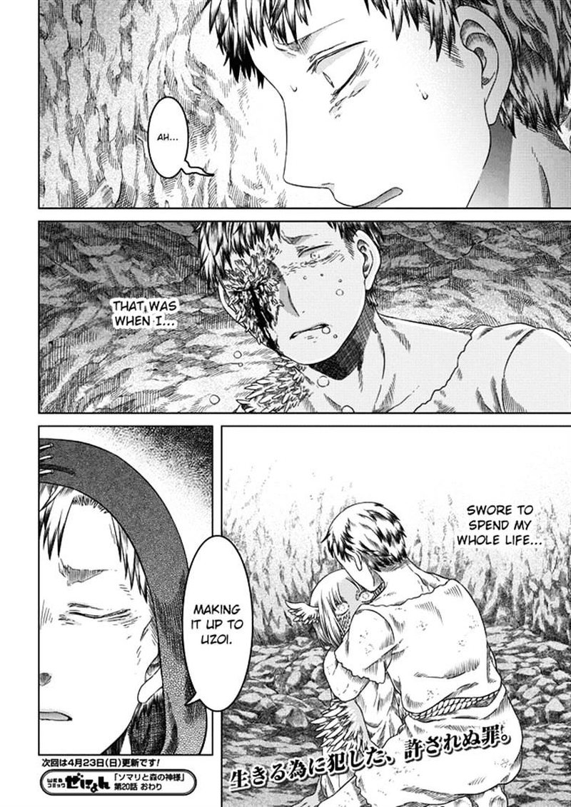 Somali To Mori No Kami Sama 20 23