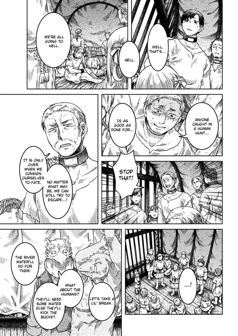 Somali To Mori No Kami Sama 20 4