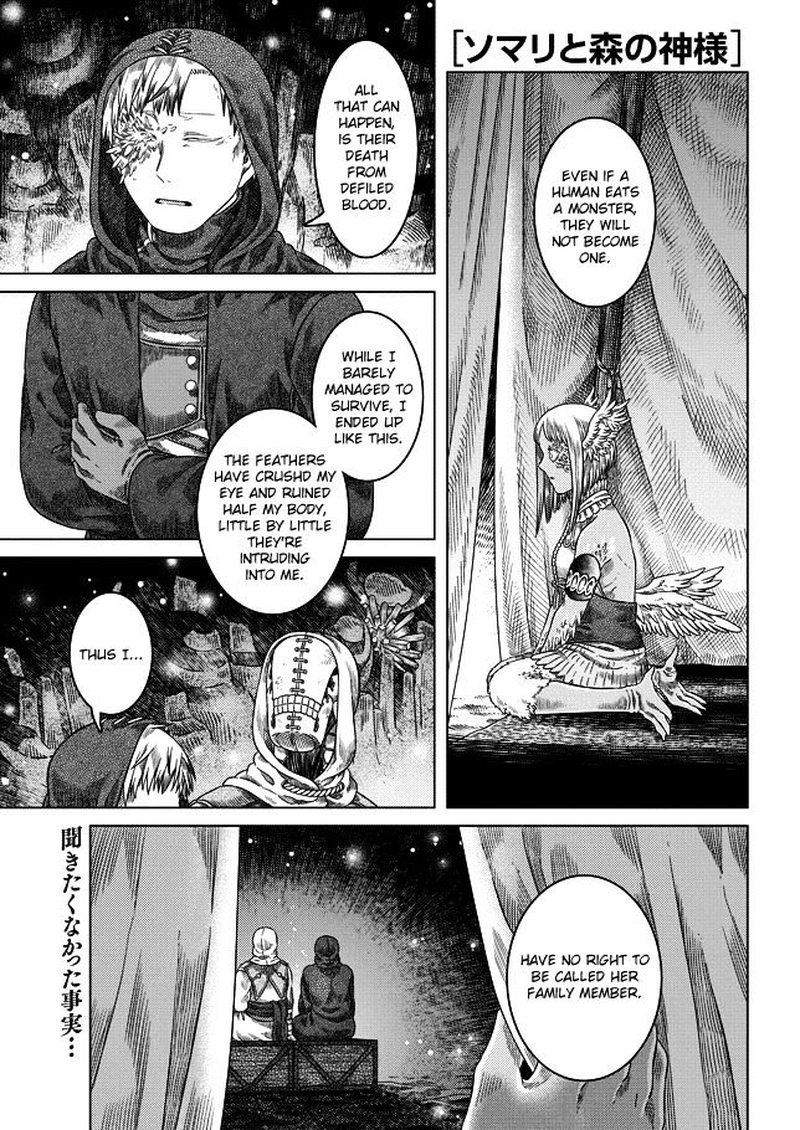 Somali To Mori No Kami Sama 21 1