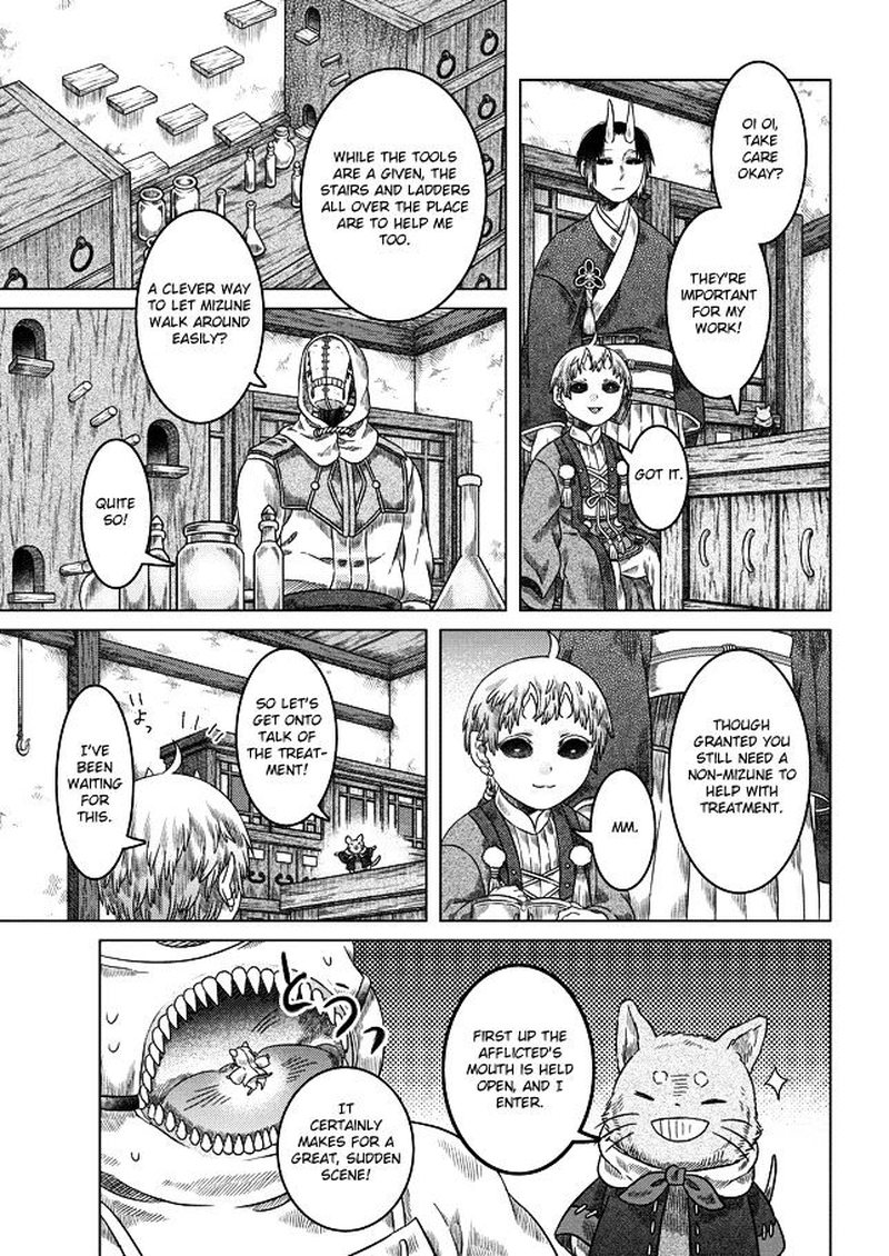 Somali To Mori No Kami Sama 23 11