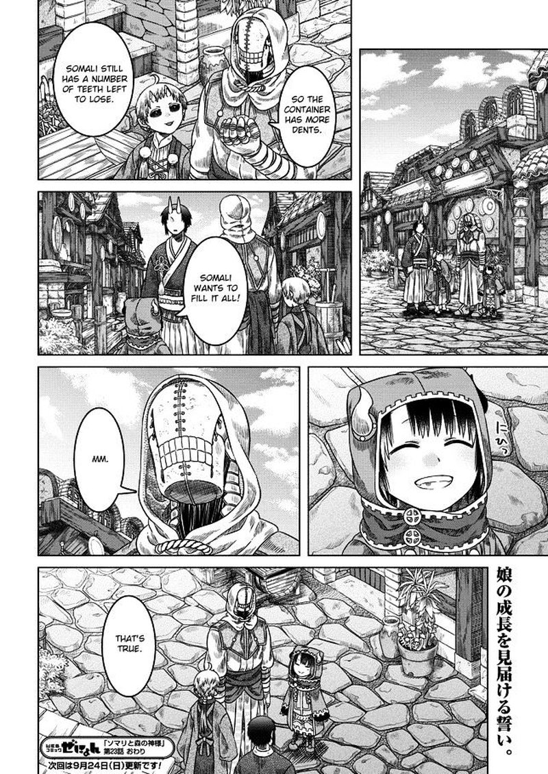 Somali To Mori No Kami Sama 23 26
