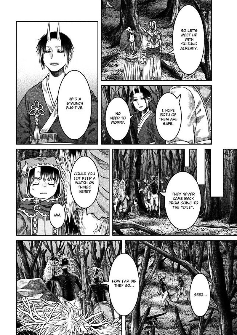 Somali To Mori No Kami Sama 24 19