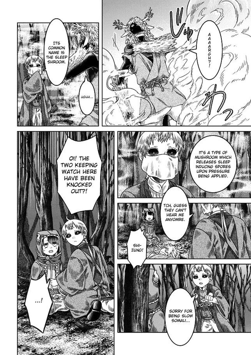 Somali To Mori No Kami Sama 24 21