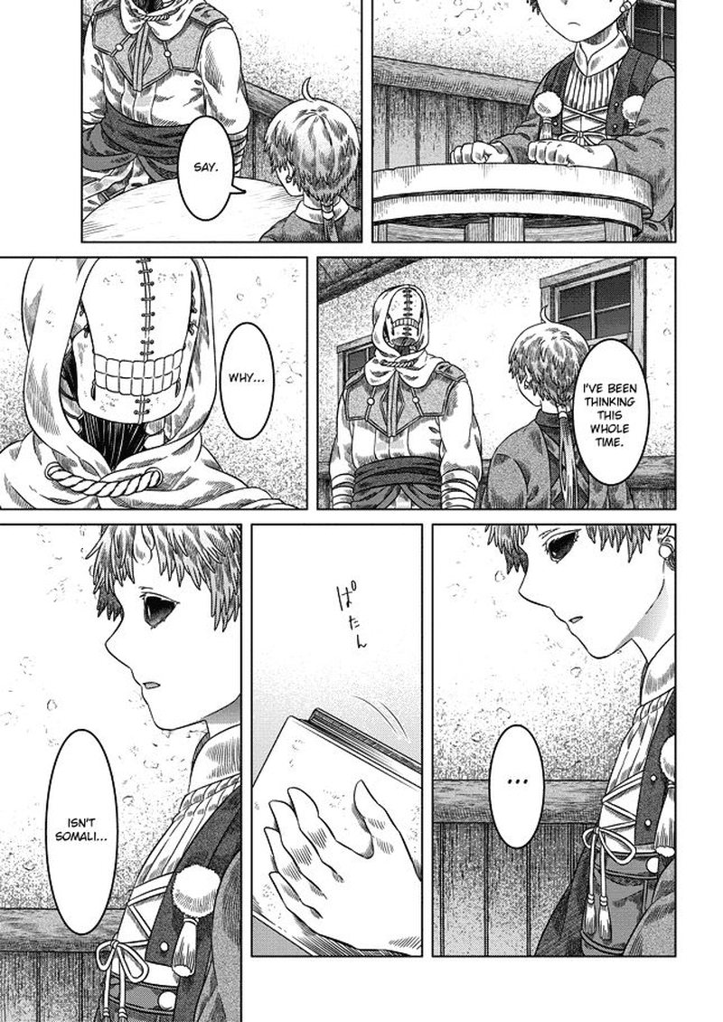 Somali To Mori No Kami Sama 25 19