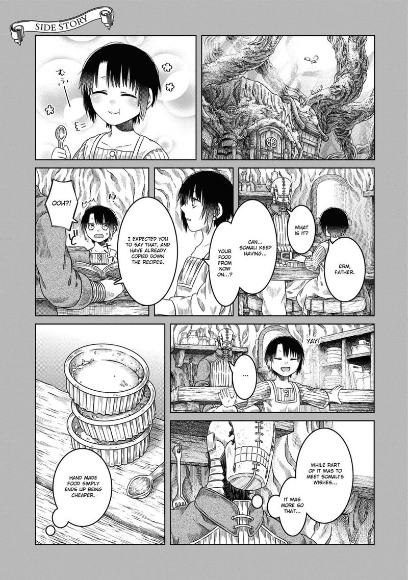 Somali To Mori No Kami Sama 25 27
