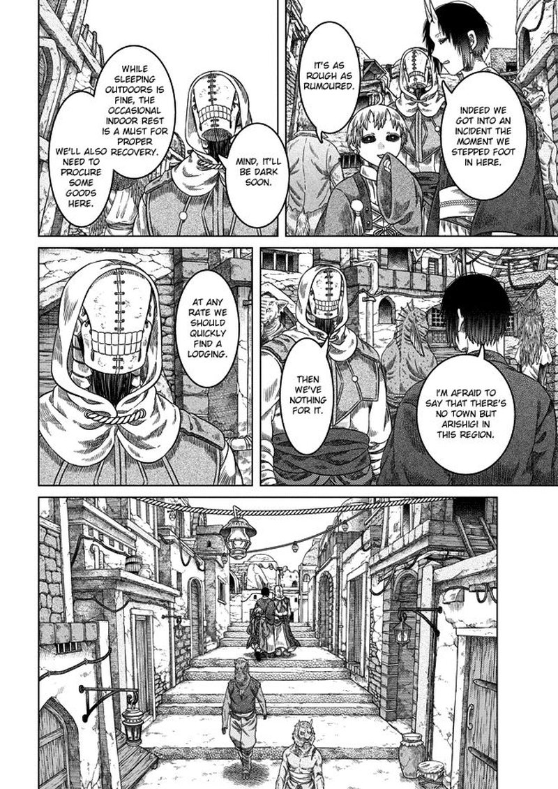 Somali To Mori No Kami Sama 25 4