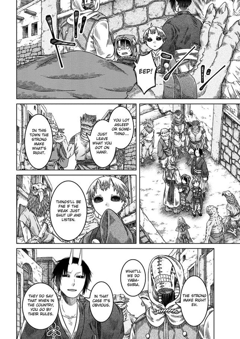 Somali To Mori No Kami Sama 25 8