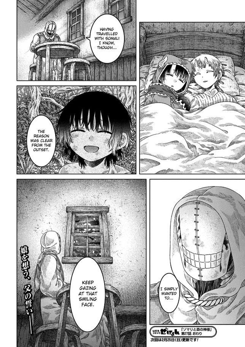 Somali To Mori No Kami Sama 27 28