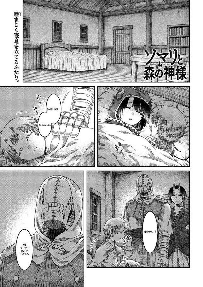 Somali To Mori No Kami Sama 28 1