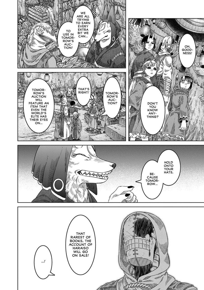 Somali To Mori No Kami Sama 33 12