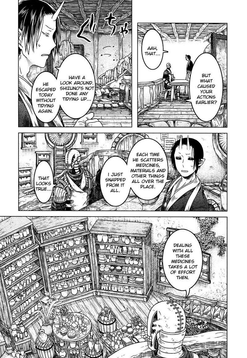 Somali To Mori No Kami Sama 5 14