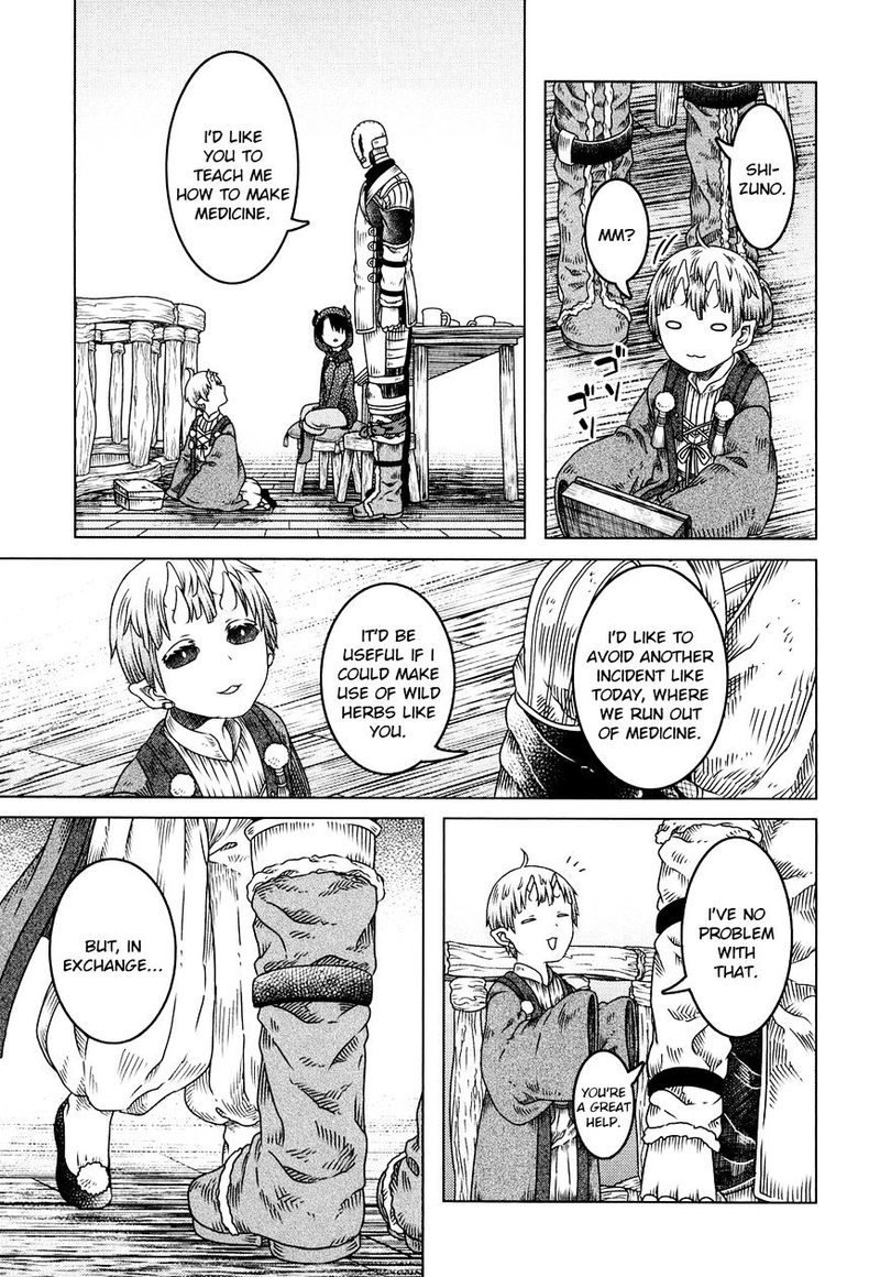 Somali To Mori No Kami Sama 5 16