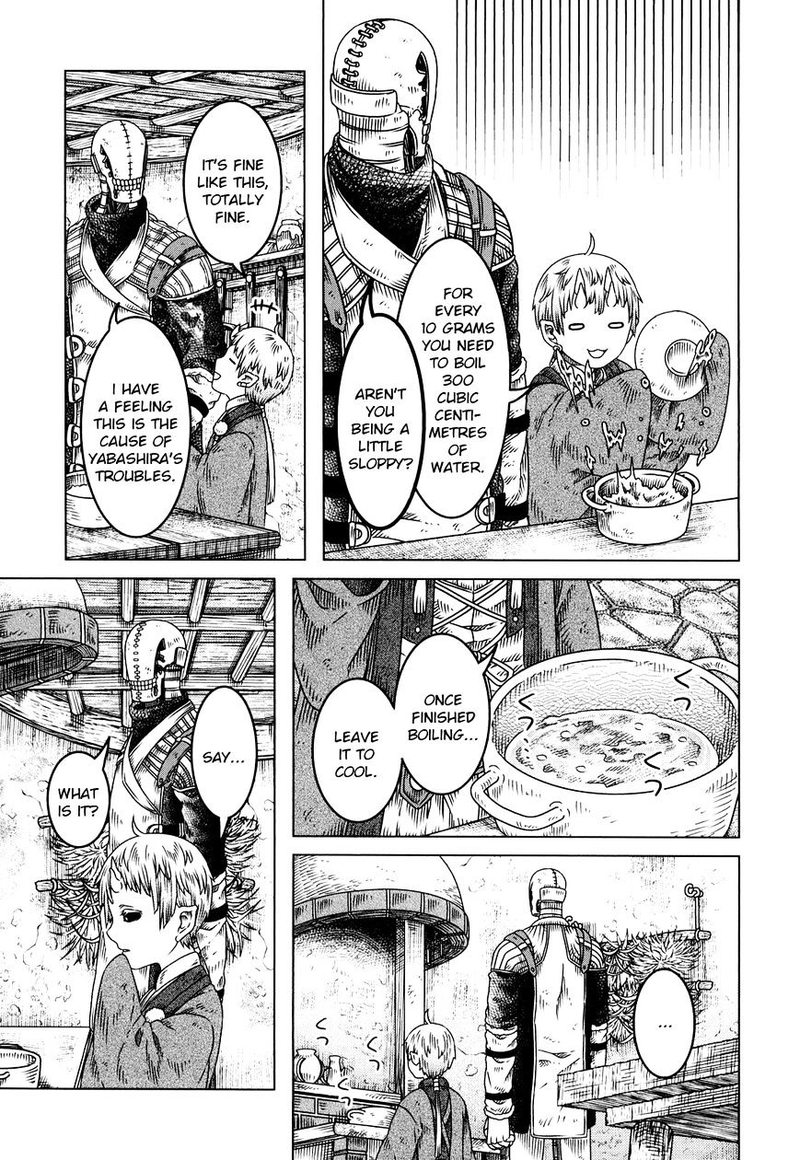 Somali To Mori No Kami Sama 5 22