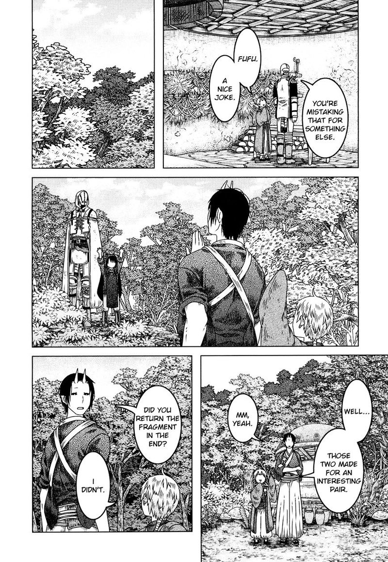 Somali To Mori No Kami Sama 5 27