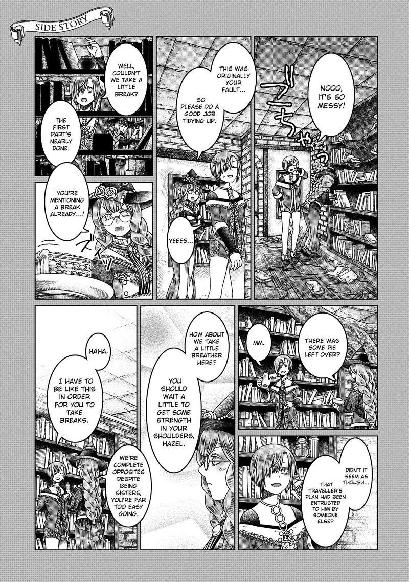Somali To Mori No Kami Sama 7 29