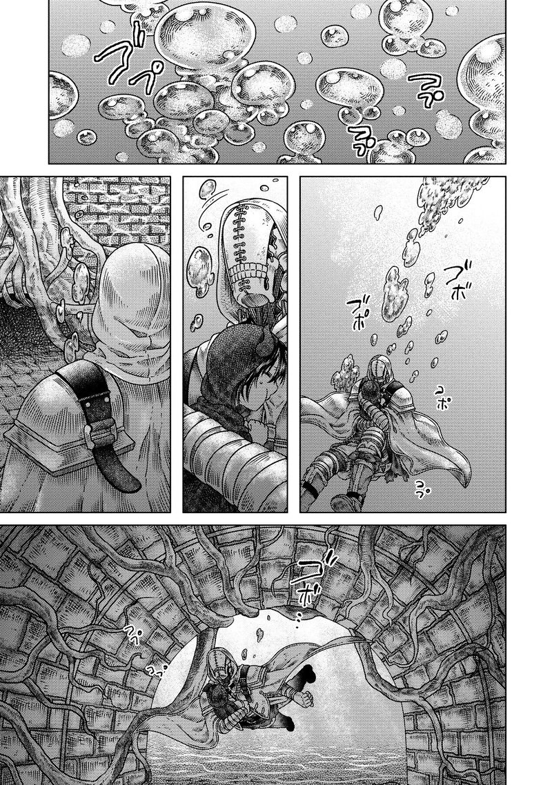 Somali To Mori No Kami Sama 8 11