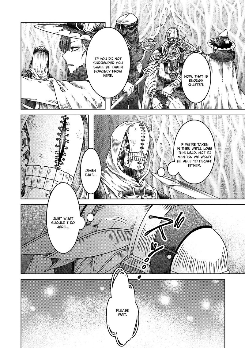 Somali To Mori No Kami Sama 8 16