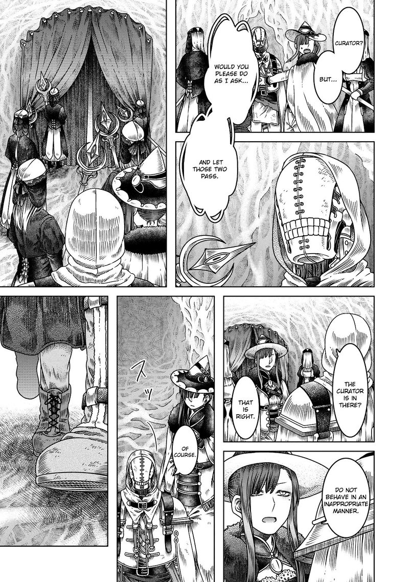 Somali To Mori No Kami Sama 8 17