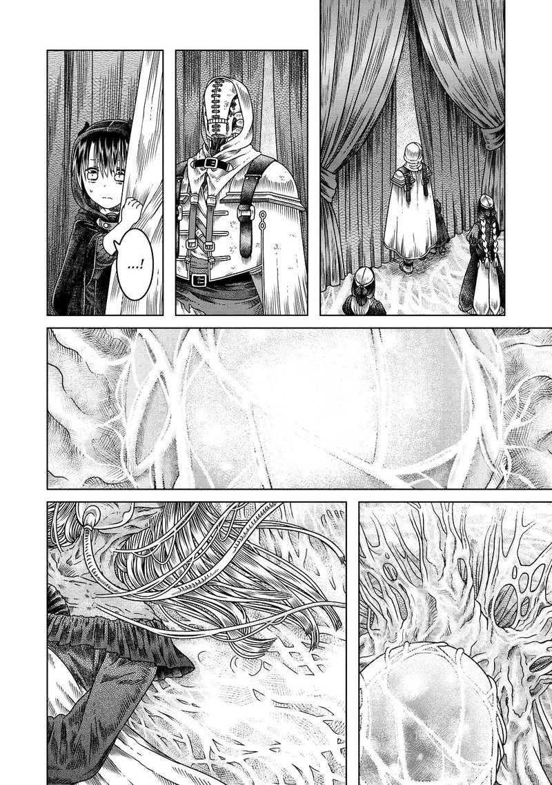 Somali To Mori No Kami Sama 8 18