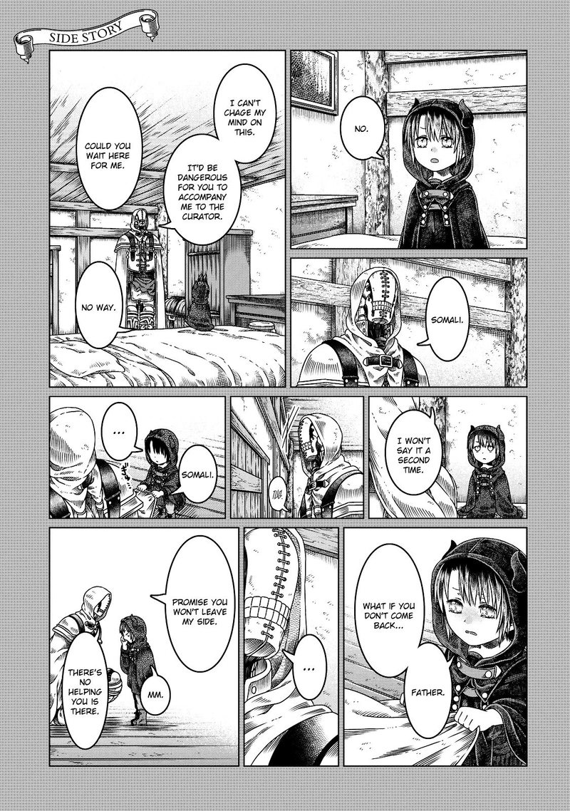Somali To Mori No Kami Sama 8 25