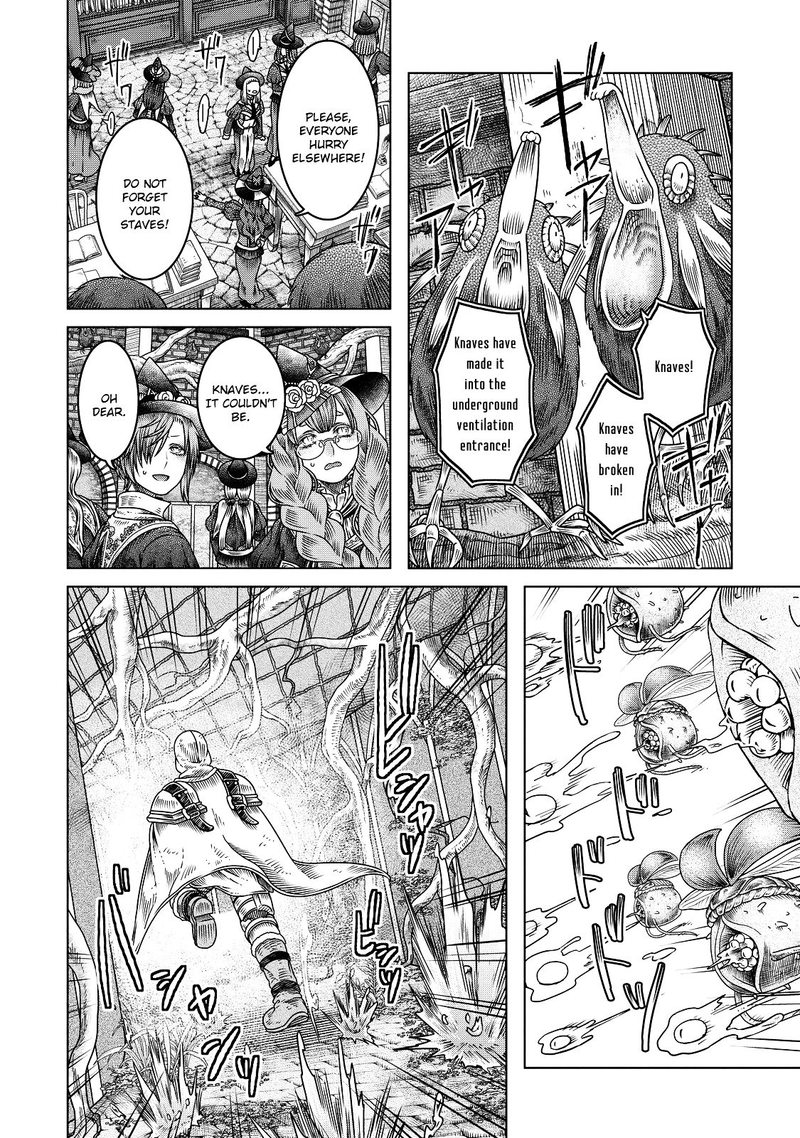 Somali To Mori No Kami Sama 8 8