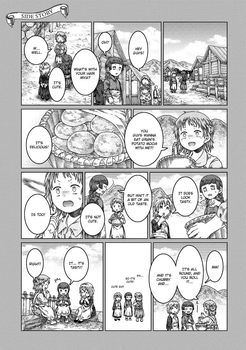 Somali To Mori No Kami Sama 9 29