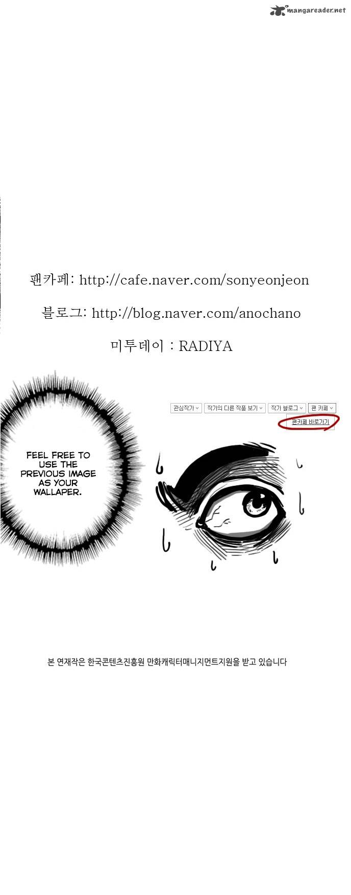 Son Yeon Jeon Limit 13 19