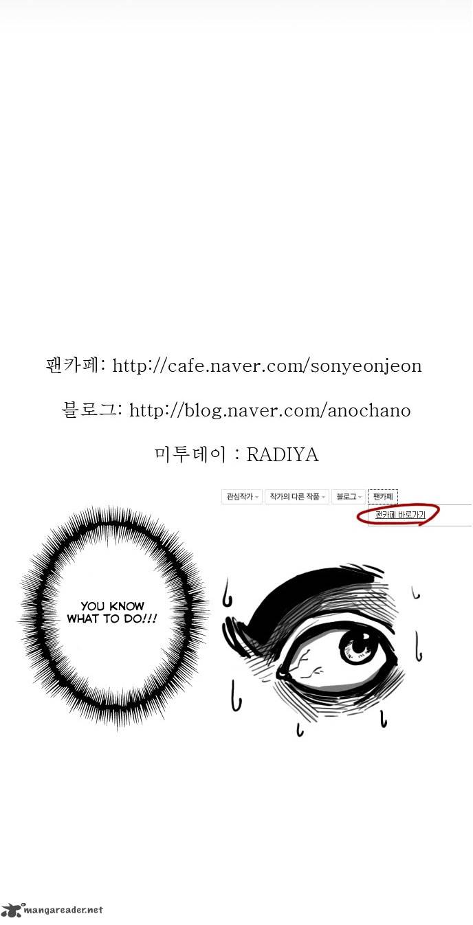 Son Yeon Jeon Limit 17 23