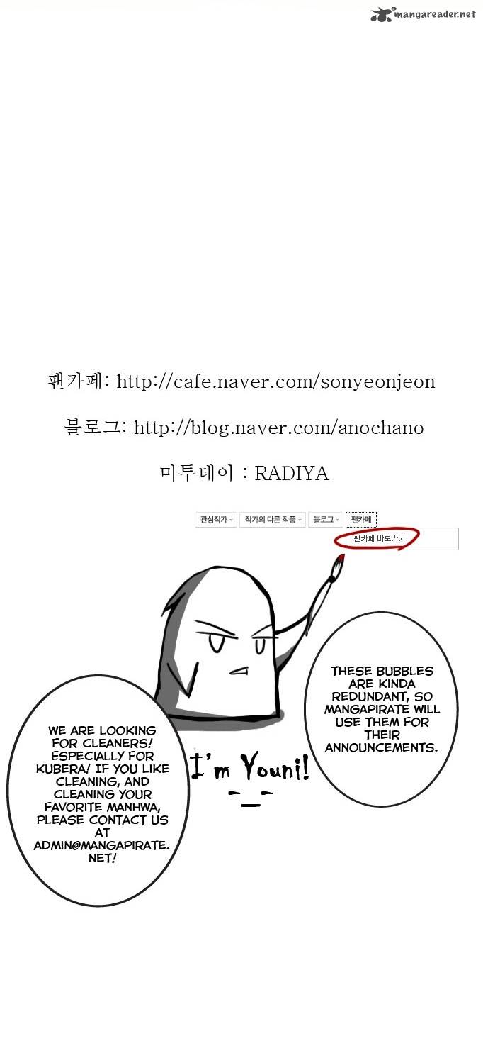 Son Yeon Jeon Limit 18 18