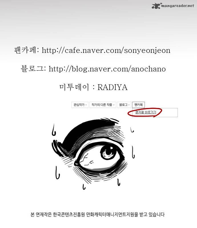 Son Yeon Jeon Limit 22 19