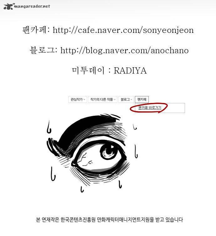 Son Yeon Jeon Limit 33 19