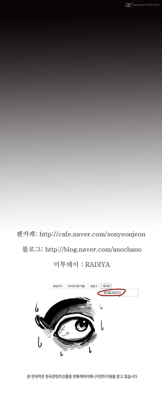 Son Yeon Jeon Limit 34 19