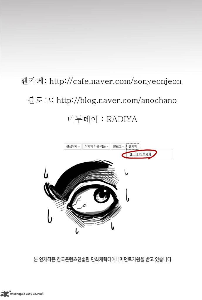 Son Yeon Jeon Limit 42 20