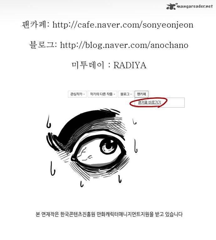 Son Yeon Jeon Limit 45 25