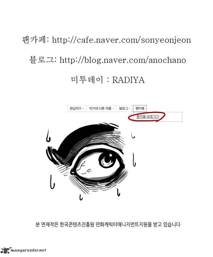 Son Yeon Jeon Limit 51 28