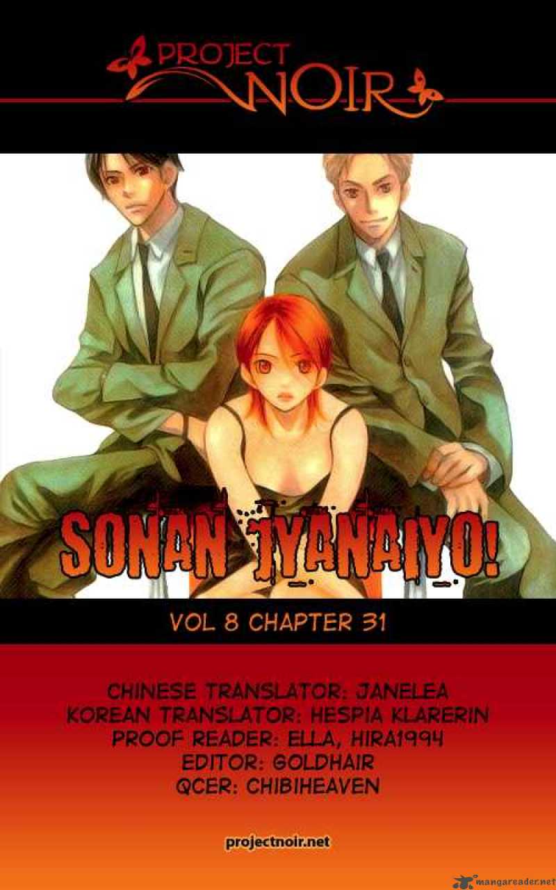 Sonan Jyanaiyo 31 2