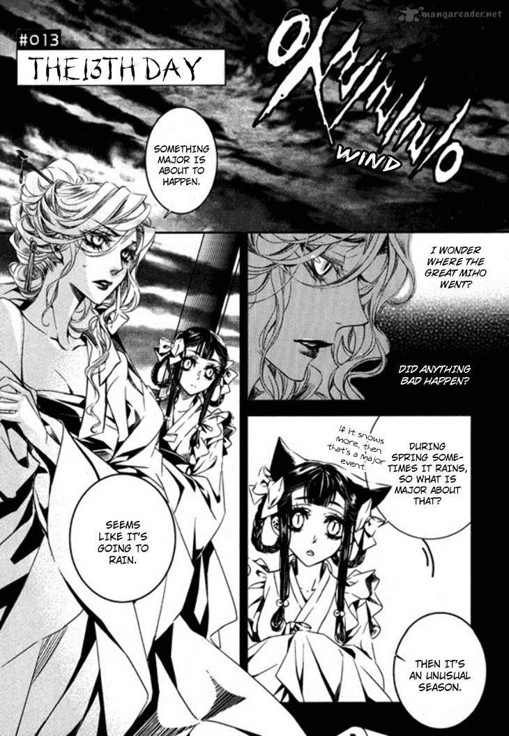 Song Of The Doll 14 3