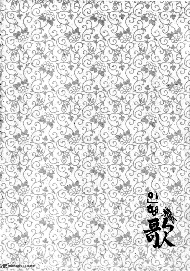 Song Of The Doll 16 41